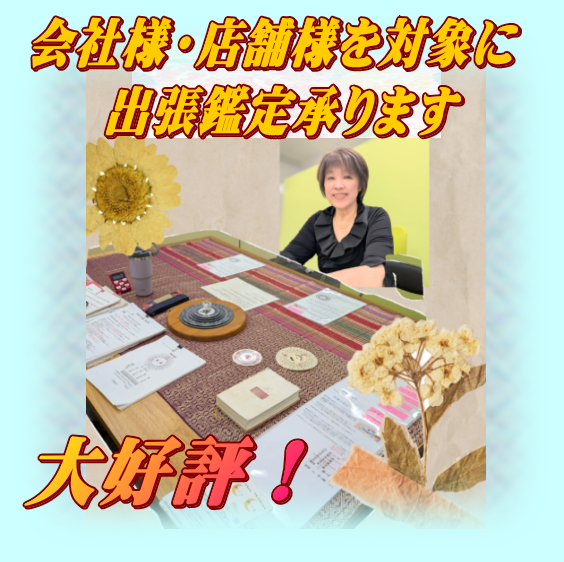 お客様との記念写真